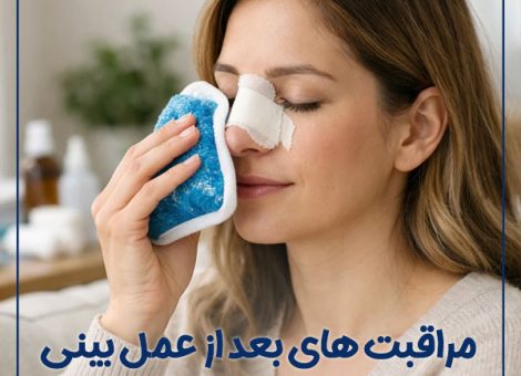 rhinoplasty-aftercare-2