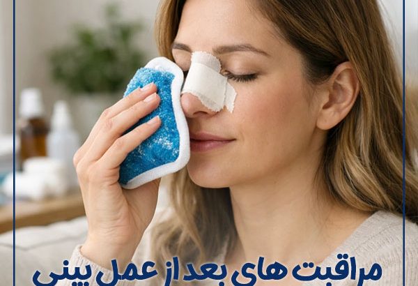 rhinoplasty-aftercare-2