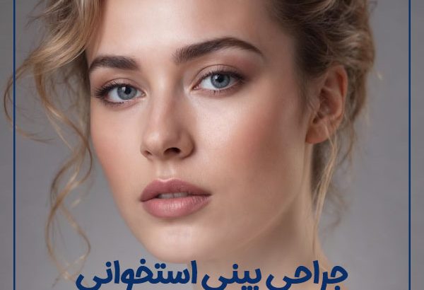 thin-skin-nose-surgery
